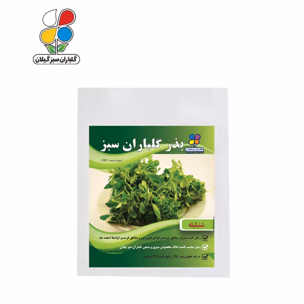بذر شنبلیله بسته بندی بزرگ ( بسته 24 عددی )