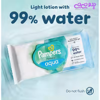 دستمال مرطوب پمپرز Pampers | سیسمونی بدو نی نی