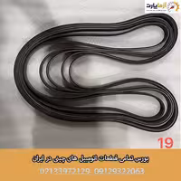 تسمه دینام آریزو 5 اف ال (fl)