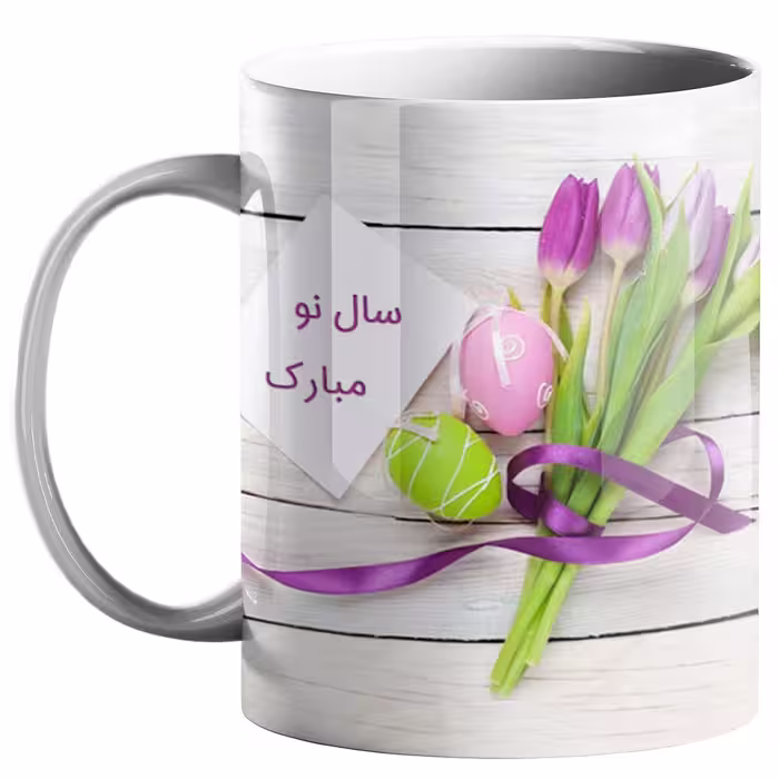 خرید ماگ-لیوان  عید نوروز کد n4