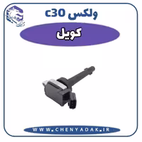 کوئل ولکس C30