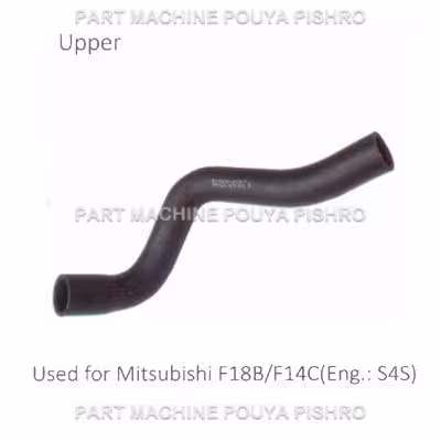 شیلنگ رادیاتور لیفتراک میتسوبیشی مدل Mitsubishi F18B/F14C Eng: S4S