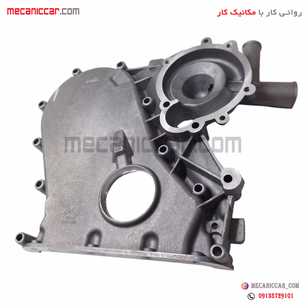 قاب زنجیر (سینی جلو) پیکان نام ایران