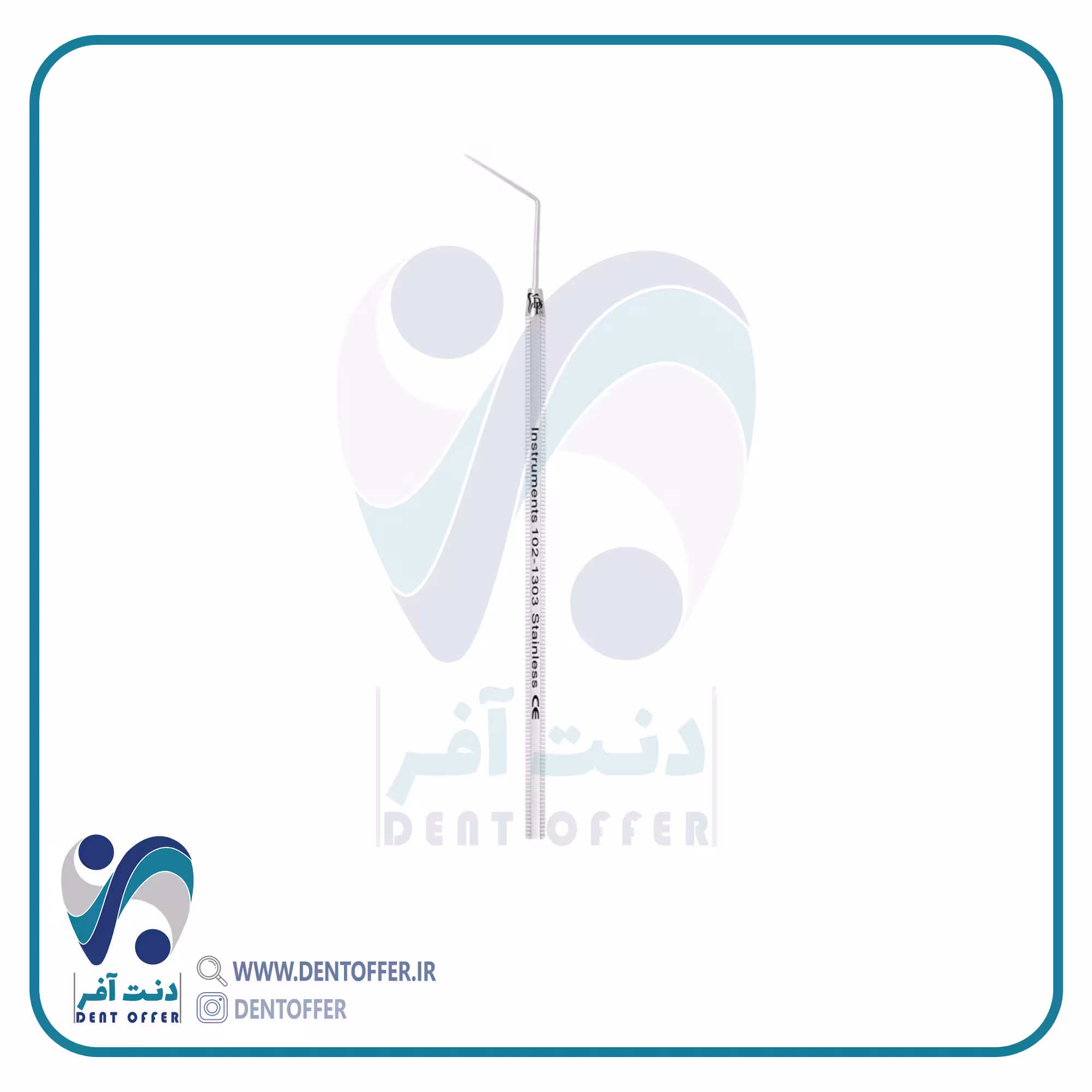 سوند یکسر اندو برند دنا پویا
