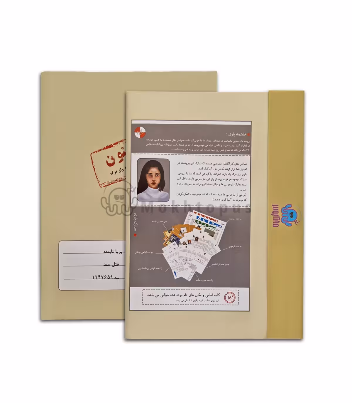 پیش‌نویس 516