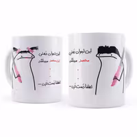 خرید ماگ-لیوان  محمد و زن محمد مجموعه 2 عددی