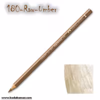 مدادرنگی پلی کروم 180 Raw Umber