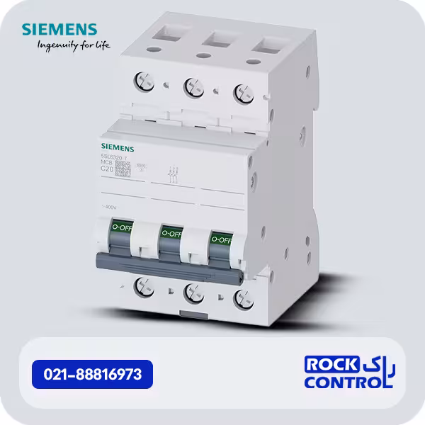 5SL6320-7 کلید مینیاتوری زیمنس 20 آمپر سه پل ، تیپ C
