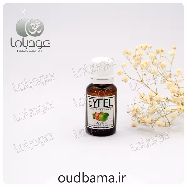 اسانس مایع سیب اپل APPLE (ایفل EYFEL)