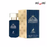 عطر جیبی الحمبرا کینگزمن مردانه حجم 30 میلی لیتر