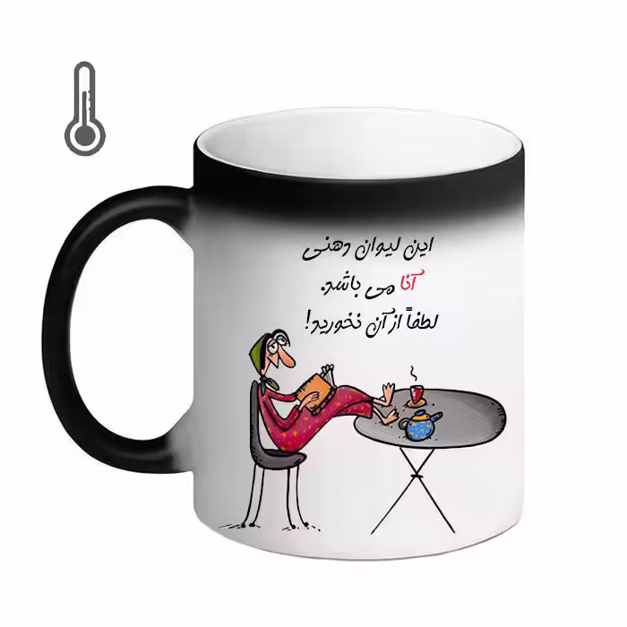 خرید ماگ-لیوان حرارتی  ناسا  حمید
