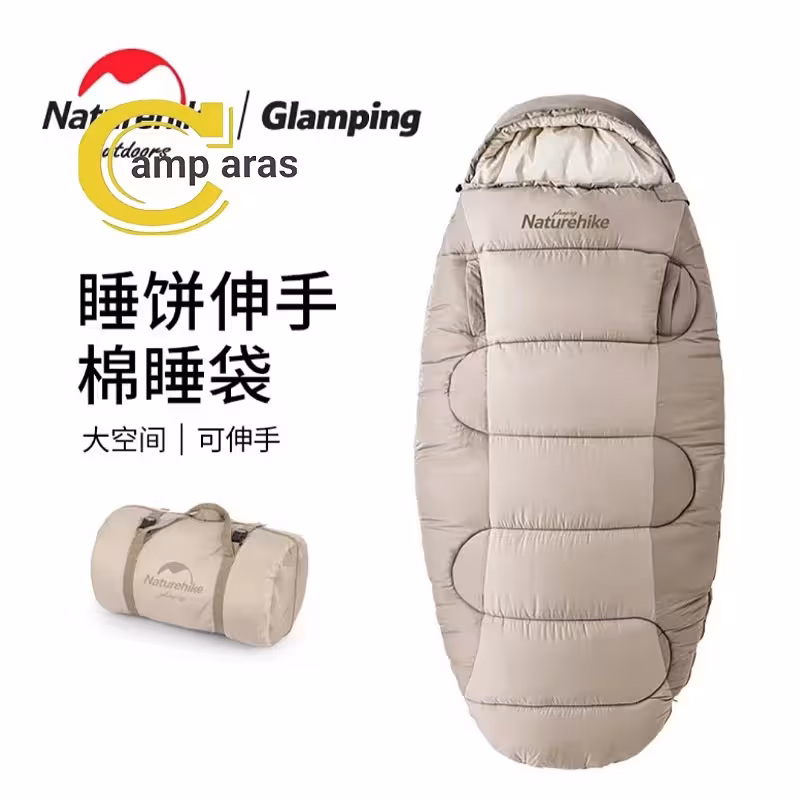 کیسه خواب PS200 نیچرهایک کد CNK2350WS026 الیاف پنبه - کمپ آراس