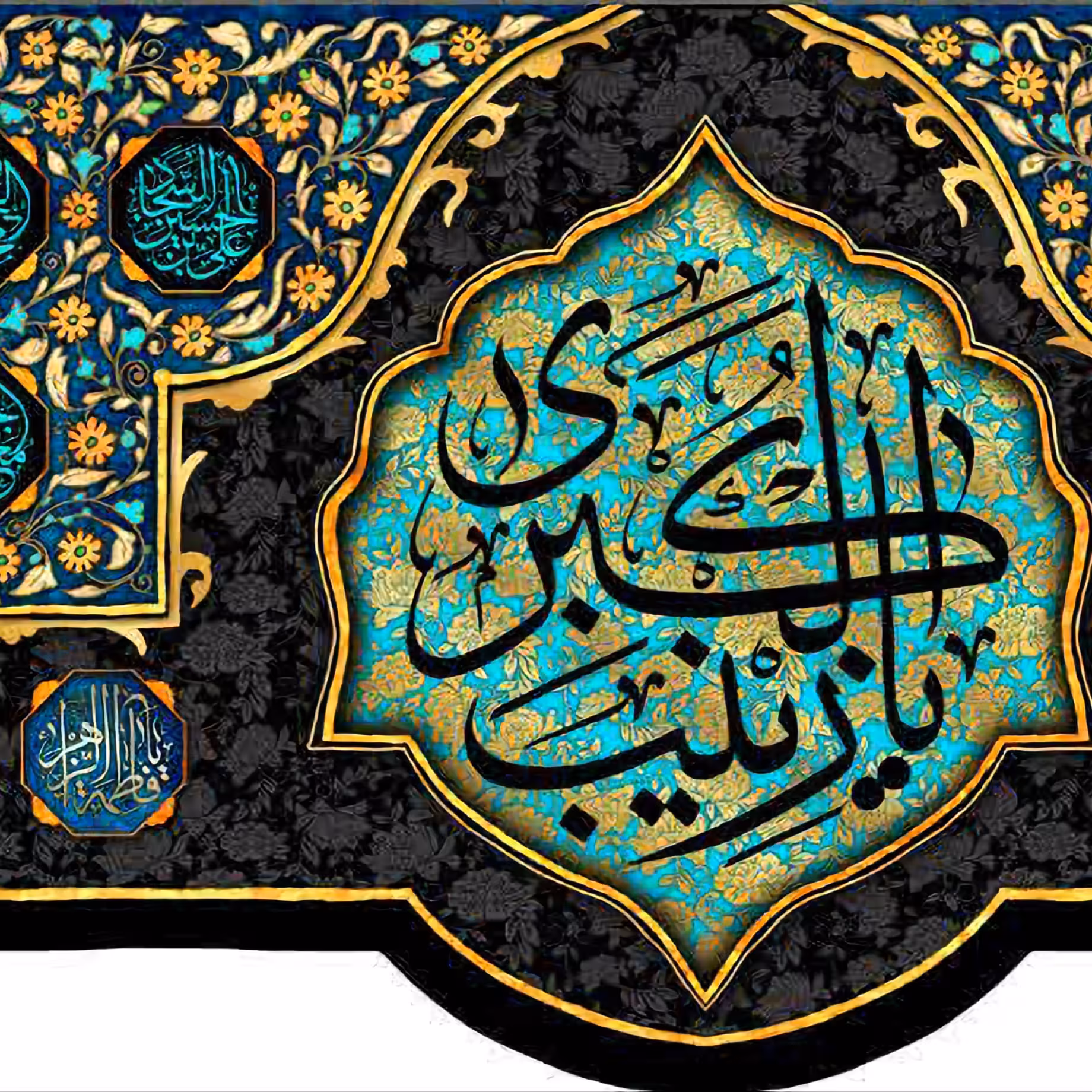 مخمل درجه یک و قابل شستشو  یا زینب کبری در ابعاد 3 در 1.45