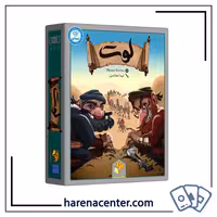 لوت برند نیمبازی