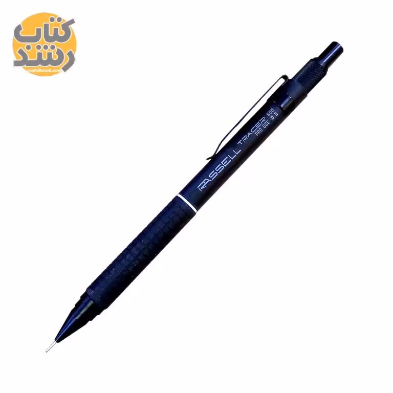 مداد نوکی (اتود) 0.5 راسل RASSELL TRACER 600