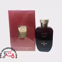 عطر ادکلن ماین گرل مارک جوزف | marc joseph mine girl