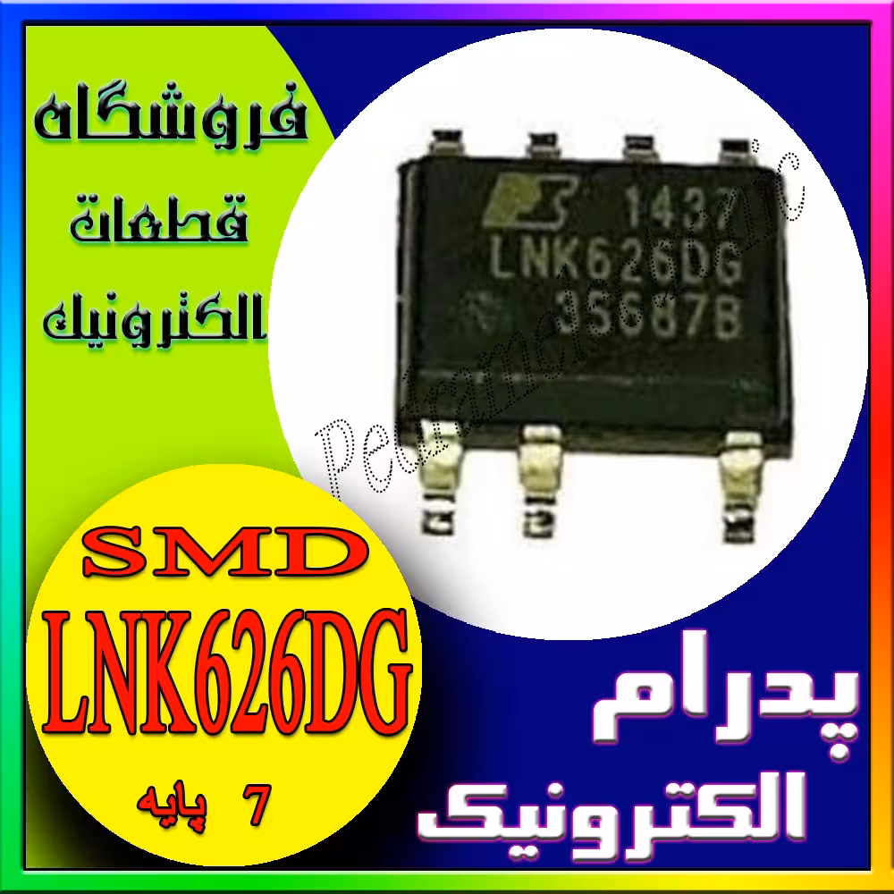 آی سی LNK626DG SOP7