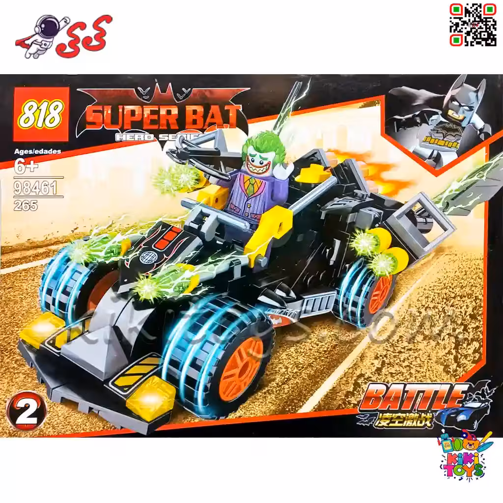 لگو سوپر بتمن مدل 98461 – ماشین جنگی جوکر  (کد 2) سری Super Bat Hero