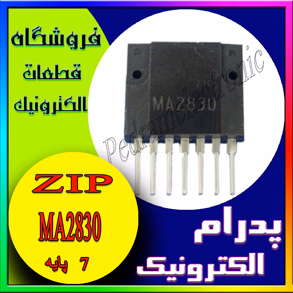 آی سی IC MA2830