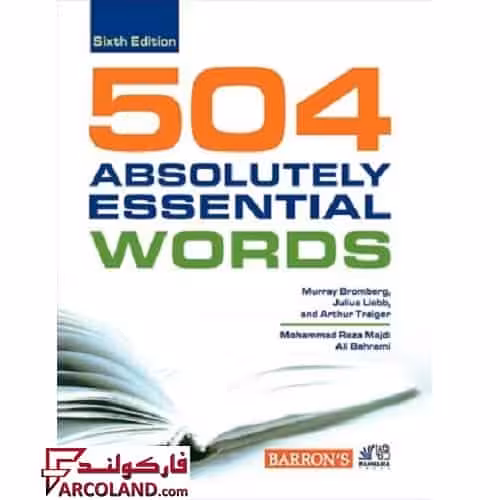 کتاب 504 واژه ضروری زبان انگلیسی