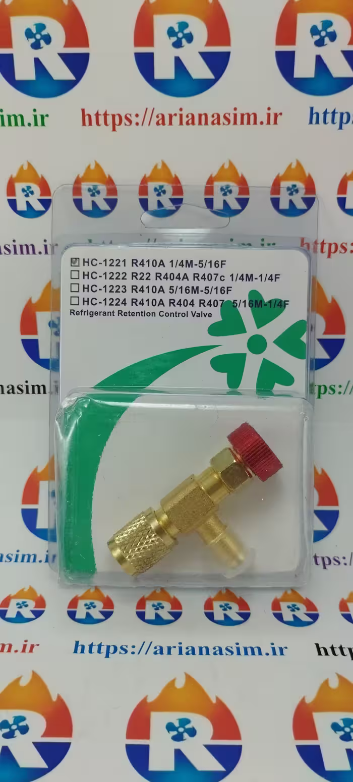 شیر اکسپوز کولر اسپلیت گاز مبرد R-410a تبدیل "5/16 به "1/4 | آریا سیتی