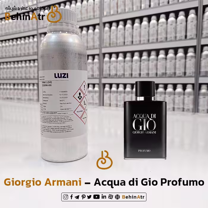 اسانس عطر آکوا دی جیو پروفومو (جیو بلک) – جورجیو آرمانی  Acqua di Gio Black