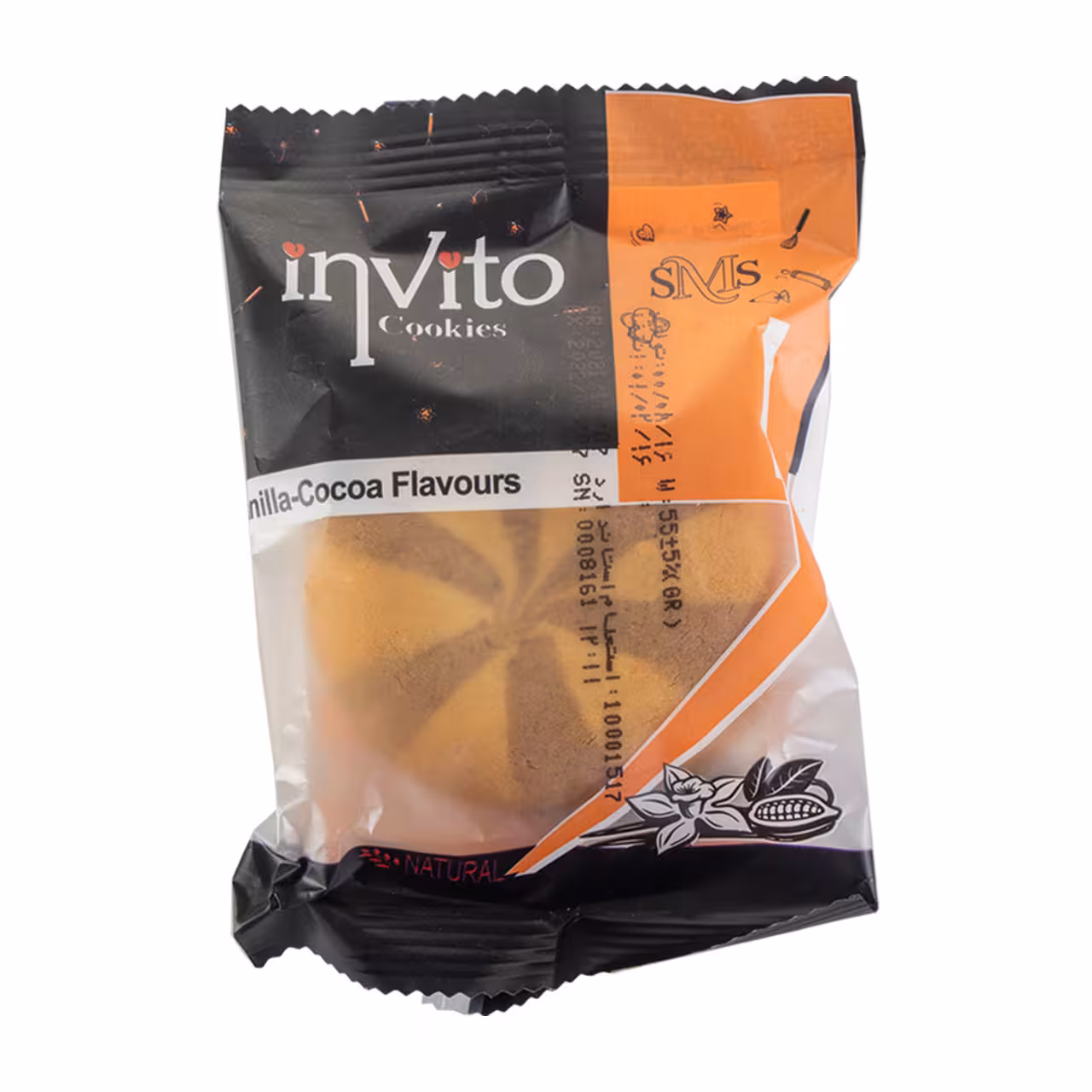 کلوچه کاکائویی دو رنگ اس ام اس 55 گرمی