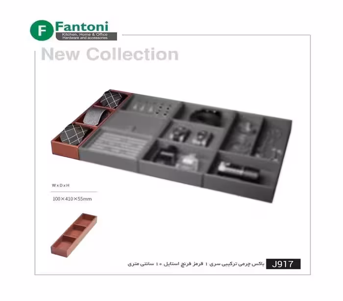 باکس چرمی ترکیبی جای ساعت و کمربند نارنجی فرنچ استایل ارتفاع 5.5*عمق 41*عرض 20 سانتی متر فانتونی کد J939