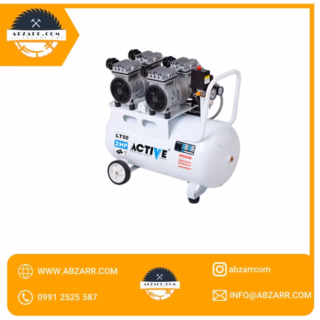 کمپرسور هوای بی صدا 50 لیتر اکتیو مدل AC – 1350SP