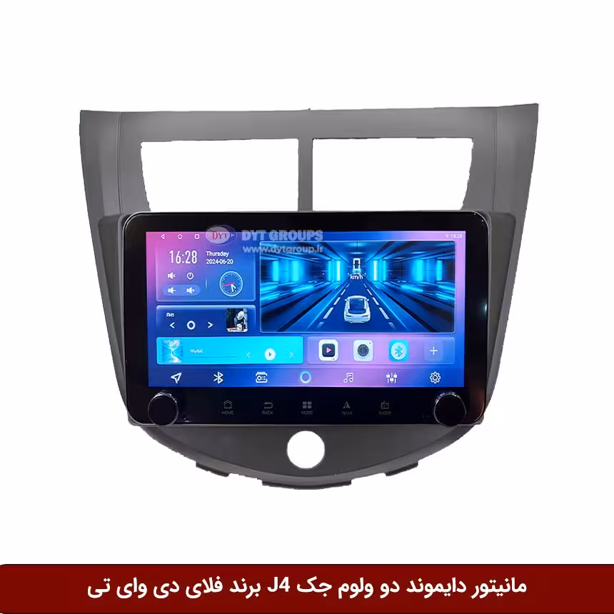 مانیتور دایموند ولومکوچک جک J4 فلای دی وای تی مدل 10 اینچ