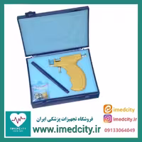 گوش سوراخ کن کافلن
