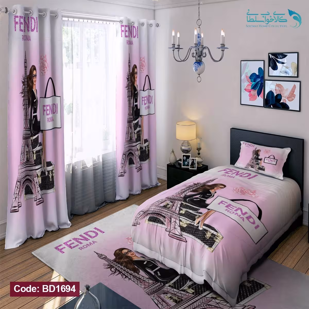 روتختی طرح برند Fendi یکنفره کد BD1694