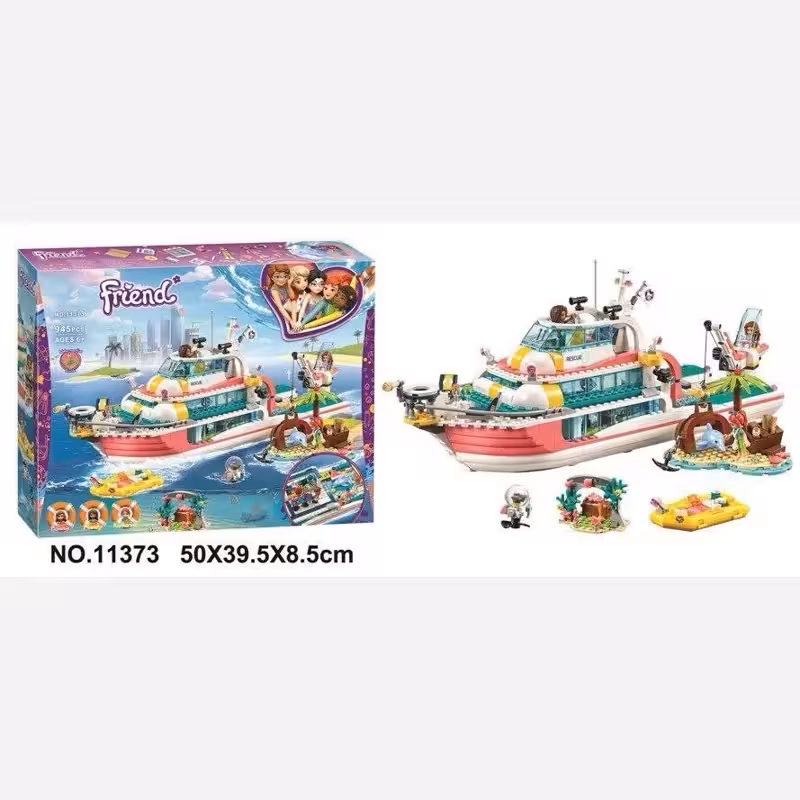 لگو کشتی تفریحی فرند11373 وارداتی