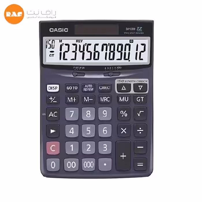ماشین حساب کاسیو مدل DJ-120