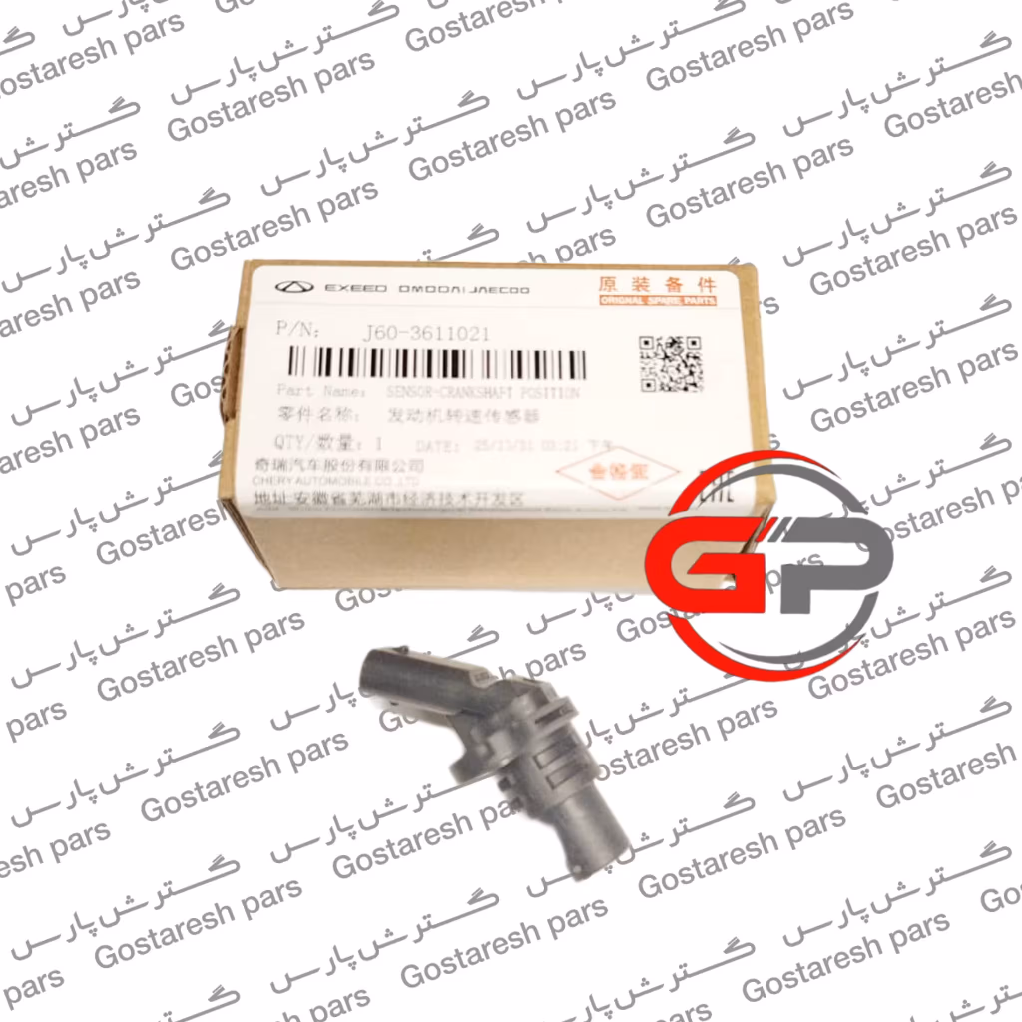 سنسور موقعیت میلنگ تیگو 7 اصلی شرکتی