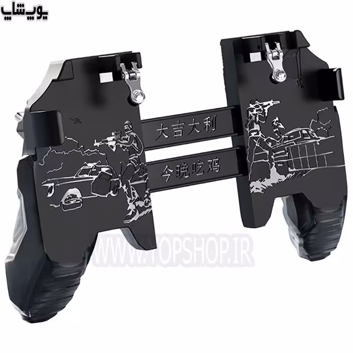 دسته پابجی و کالاف دیوتی 4 انگشتی مکانیکی مدل 98K