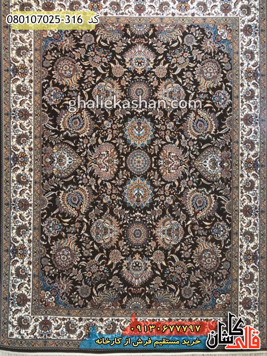 فرش 700 شانه طرح افشان باغ بهشت زمینه گردویی کاشان
