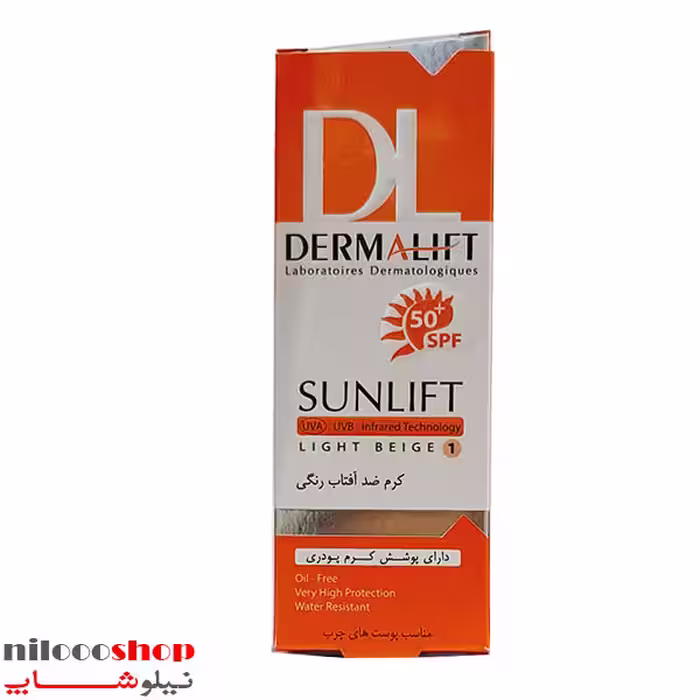 کرم ضد آفتاب رنگی درمالیفت پوست چرب SPF50 حجم 40 میلی لیتر
