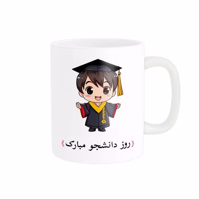 خرید ماگ-لیوان   روز دانشجو کد 07502