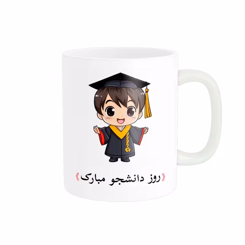 خرید ماگ-لیوان   روز دانشجو کد 07502