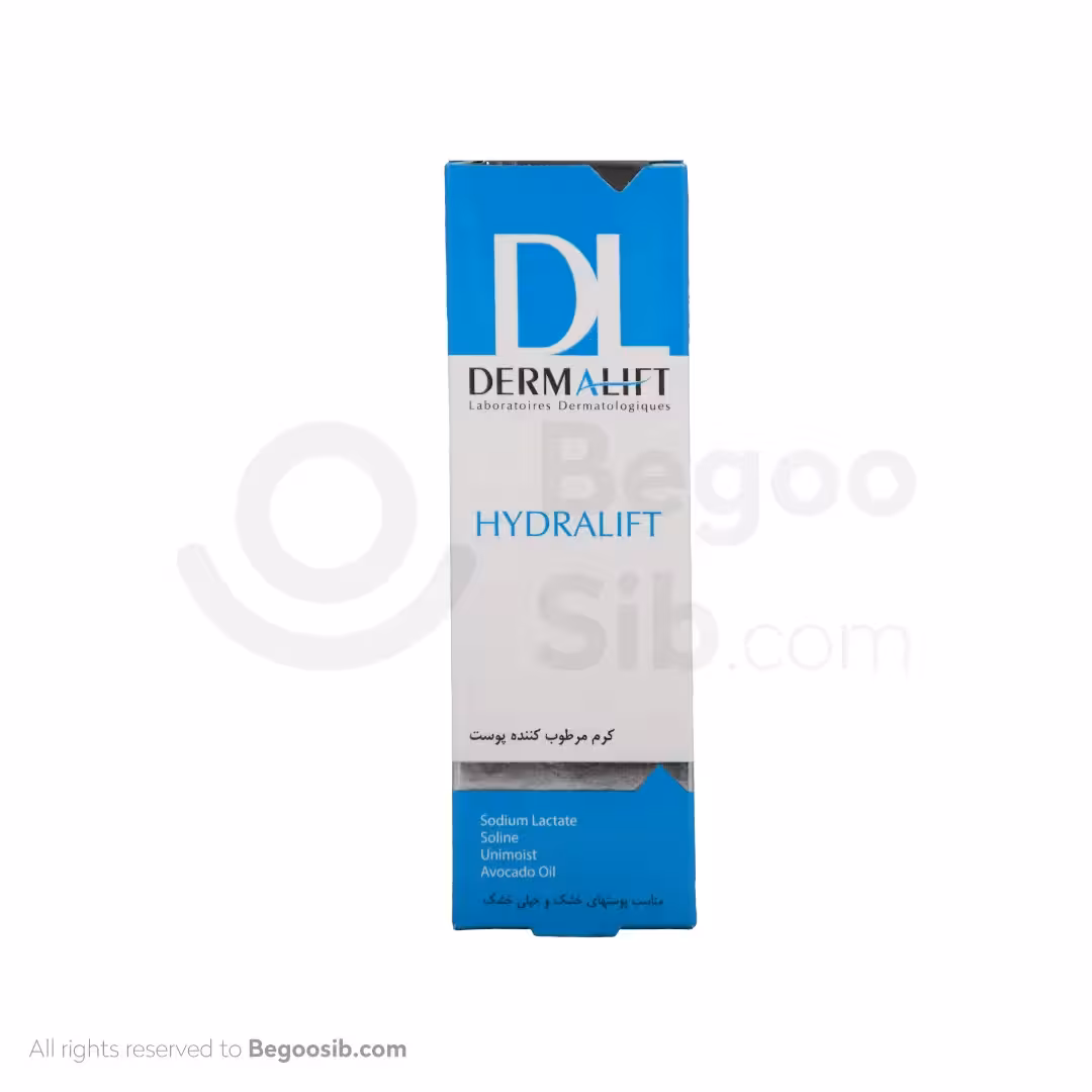 کرم مرطوب کننده درمالیفت مناسب پوست خشک و خیلی خشک 50 میلی لیتری
