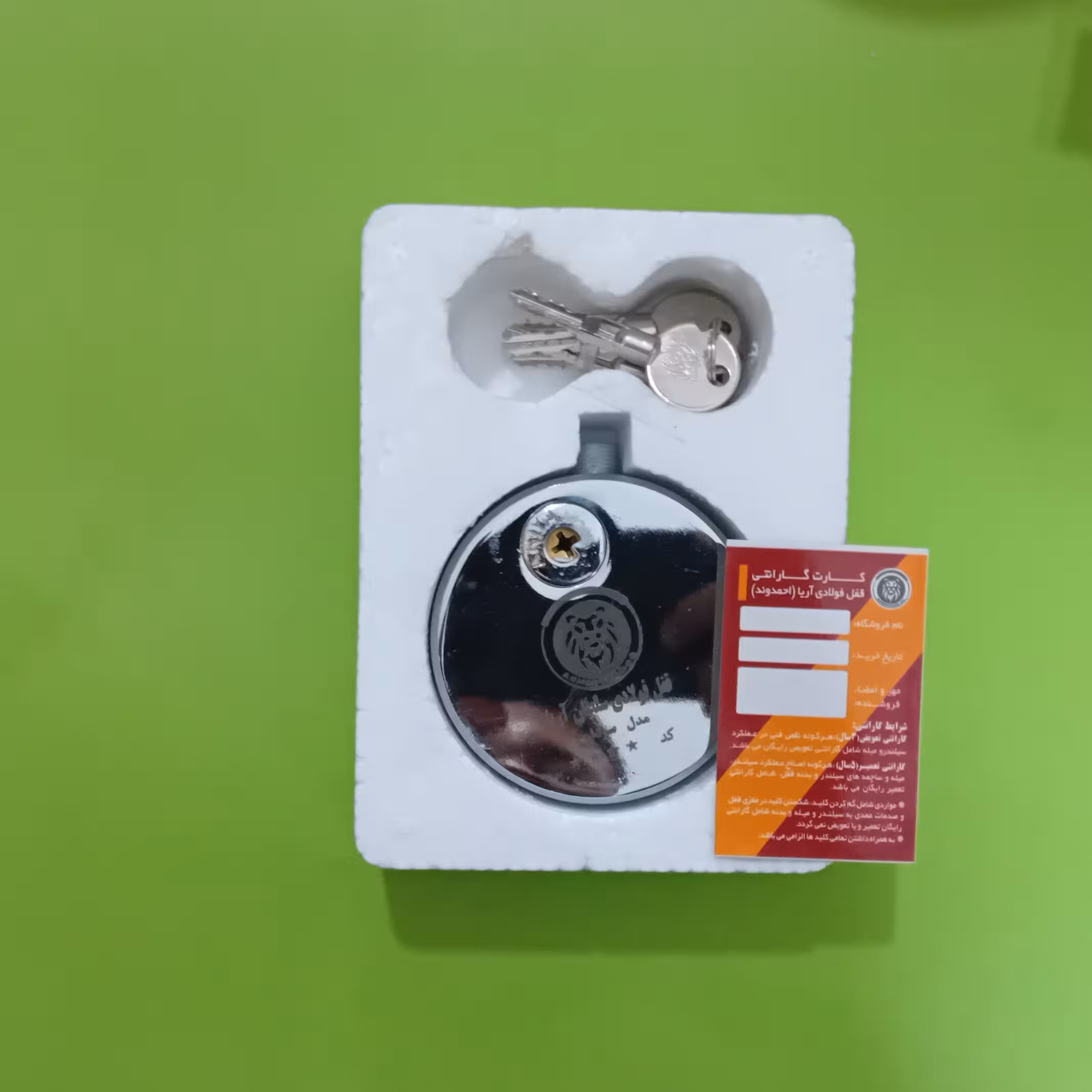 قفل پشت بسته آریا محصول فروشگاه وهاب زاده 