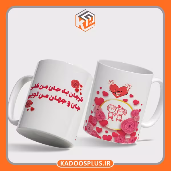 لیوان طرح عاشقانه گل رز