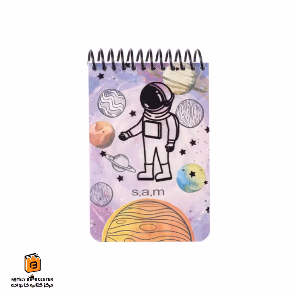 دفترچه یادداشت 100 برگ اسلاید سم (s.a.m)