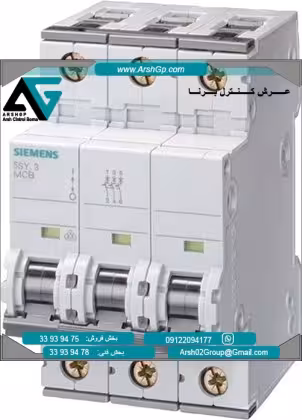 کلید مینیاتوری با قدرت قطع 10 کیلو آمپر مدل 5SY4306-7 زیمنس