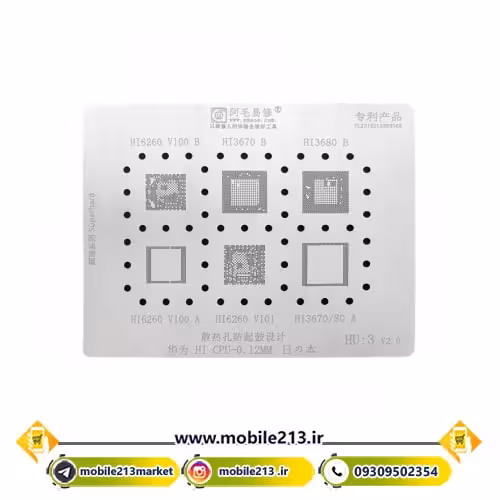 شابلون cpu و رم های سیلیکون AMAOE HU-3 V2.0