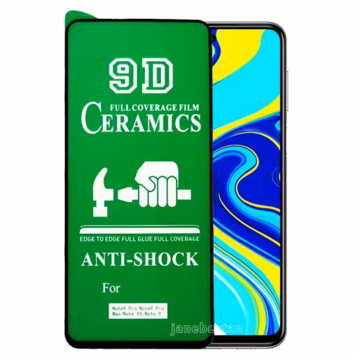 گلس سرامیکی مناسب برای گوشی سامسونگ M22 5G