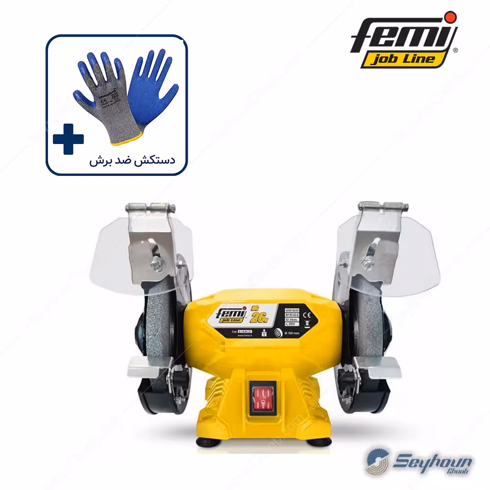 سنگ رومیزی فمی مدل femi BG 26N - 8140121 با قدرت 150 وات