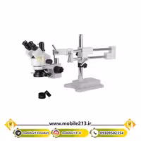 لوپ szm45t بازویی سانشاین