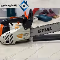 اره زنجیرری اشتول 30 سانت بنزینی